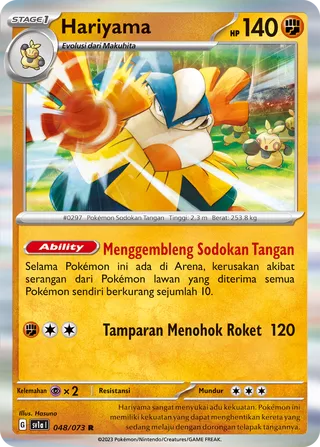 Hariyama (Triplet Beat 048/073)