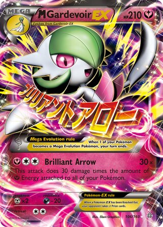 M Gardevoir EX (Full Art)