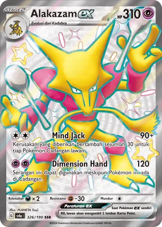Alakazam ex (Shiny Treasure ex 326/190)