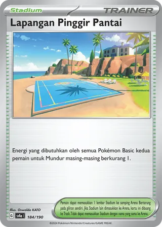 Beach Court (Shiny Treasure ex 184/190)