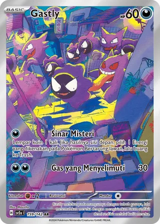 Gastly (Ace Paradox 159/142)