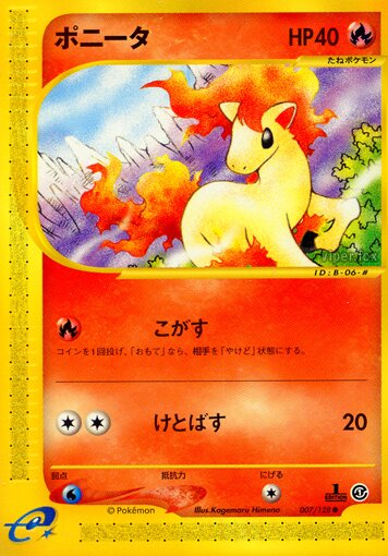 007/128 Ponytaポニータ Common