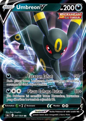 Umbreon V (Eevee Heroes 047/069)