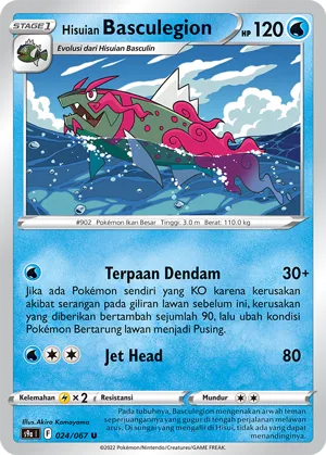 Hisuian Basculegion (Battle Region 024/067)