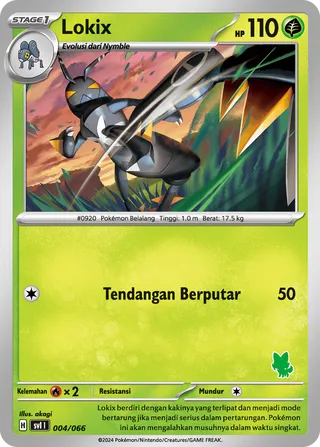 Lokix (Trainers Camp 004/066)