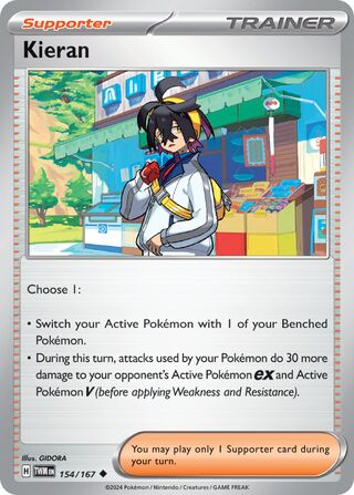 Kieran (Twilight Masquerade 154/167)