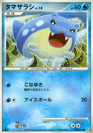 Spheal (Bonds to the End of Time 016/090)