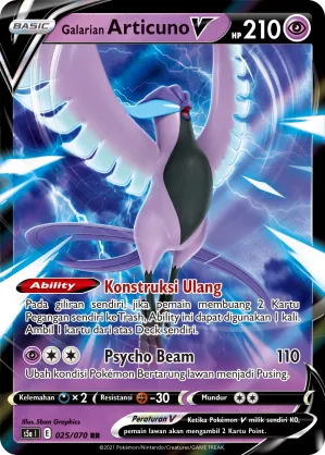 Galarian Articuno V (Matchless Fighters 025/070)