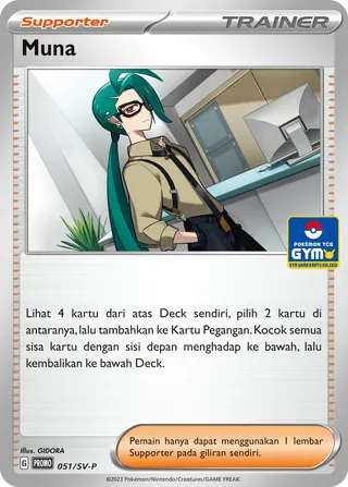Rika (Scarlet & Violet Promos 051/SV-P)