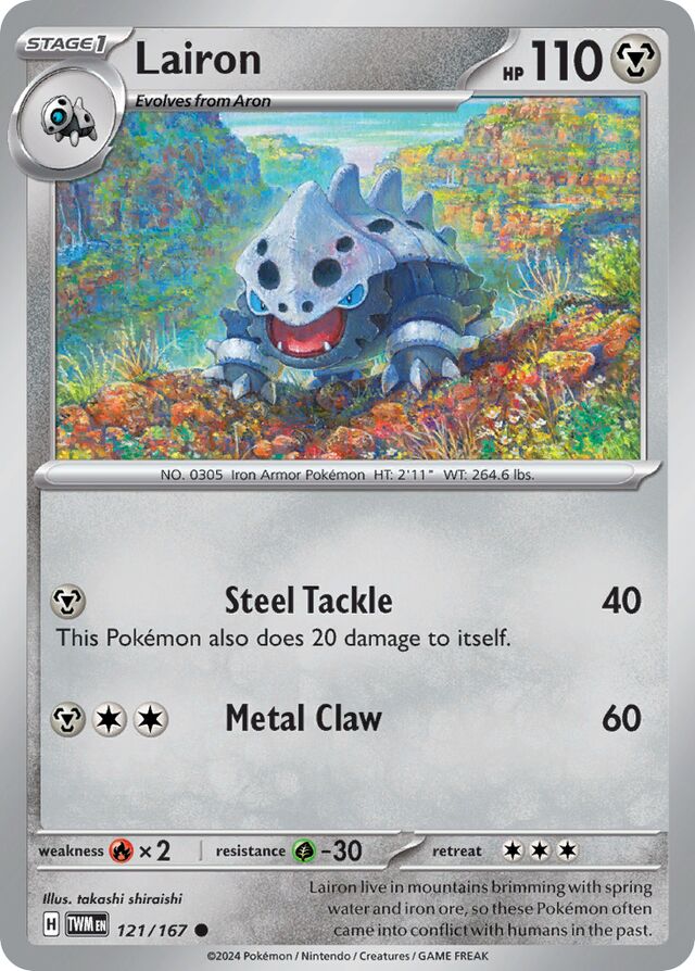 121/167 Lairon TWM Common