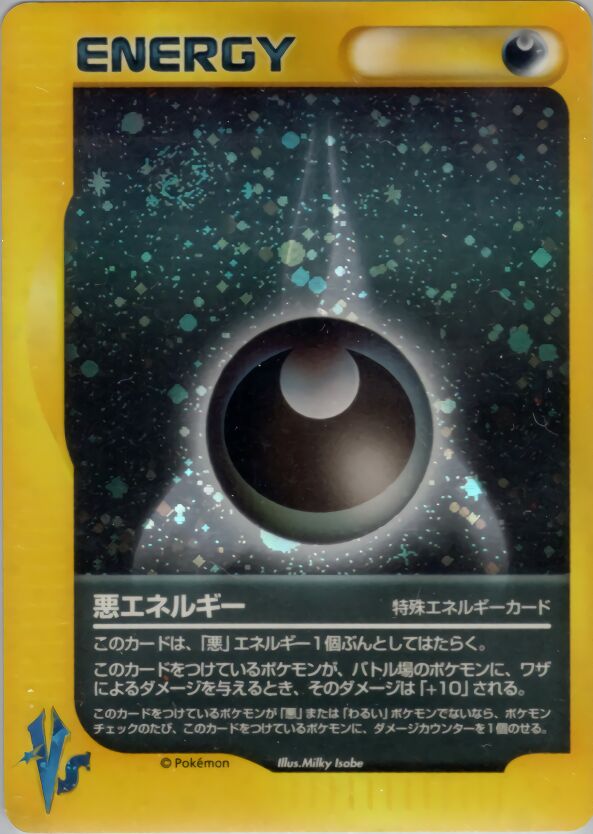 Darkness Energy悪エネルギー 2 Pokémon VSポケモンカード★VS — —