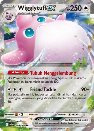 Wigglytuff ex (Pokémon Card 151 040/165)