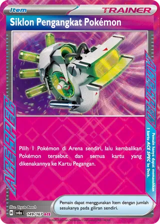 Scoop Up Cyclone (Transfiguration Mask 149/167)