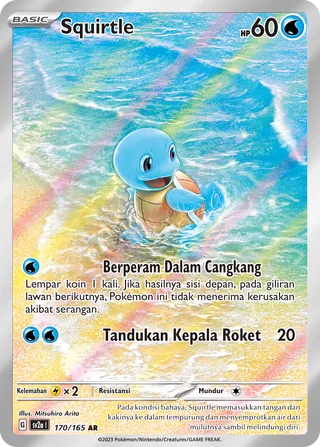 Squirtle (Pokémon Card 151 170/165)