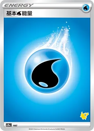 Water Energy (Family Pokémon Trading Card Game No. 056)