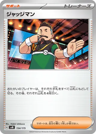 Judge (Generations Starter Decks 154/175)