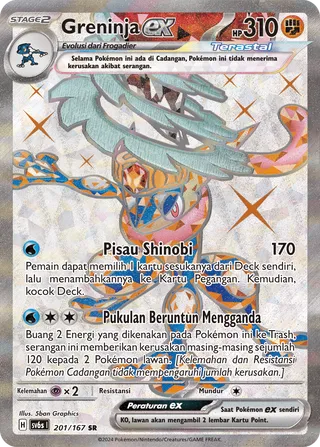 Greninja ex (Transfiguration Mask 201/167)