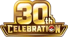 30th Celebration