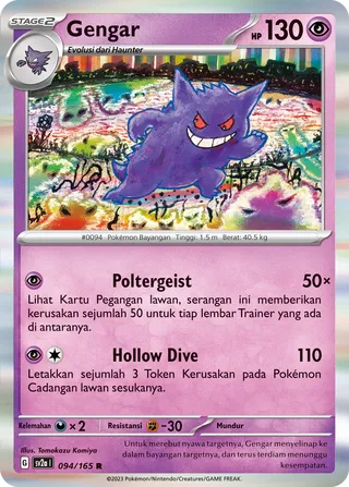 Gengar (Pokémon Card 151 094/165)