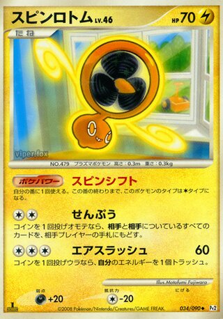 Fan Rotom (Bonds to the End of Time 034/090)