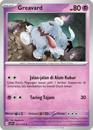 Greavard (Violet ex 047/078)