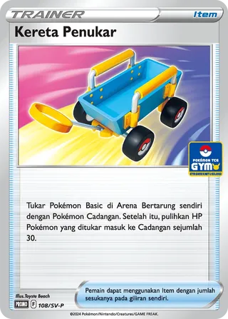Switch Cart (Scarlet & Violet Promos 108/SV-P)