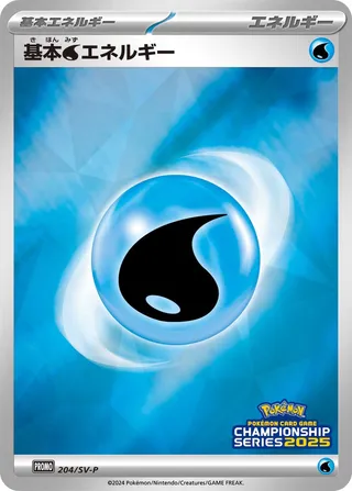 Basic Water Energy (Scarlet & Violet Promos 204/SV-P)