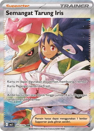 Iris's Fighting Spirit (MEGA Dream ex 247/193)