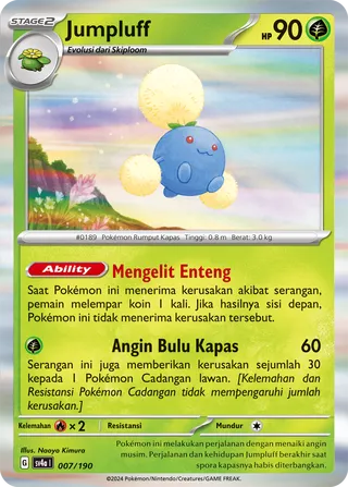 Jumpluff (Shiny Treasure ex 007/190)