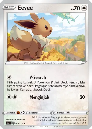 Eevee (Eevee Heroes 058/069)