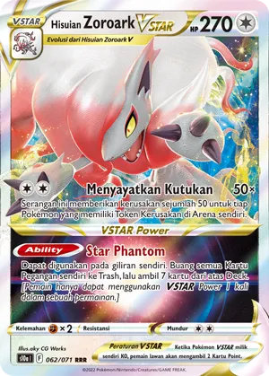 Hisuian Zoroark VSTAR (Dark Phantasma 062/071)