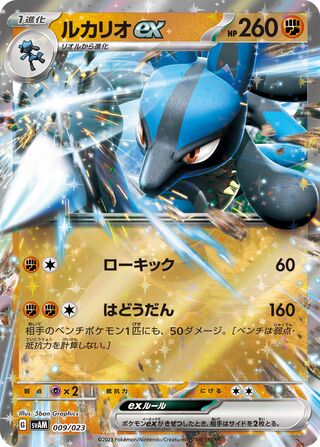 Search m_tin's Pokémon cards (Japanese TCG) – TCG Collector