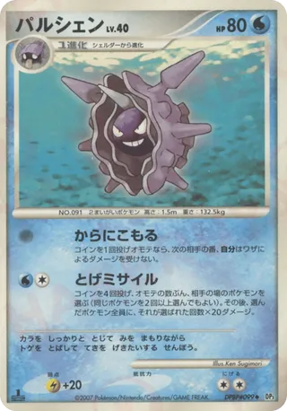 Search moxsapphireYO's Pokémon cards (Japanese TCG) – TCG