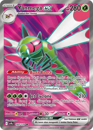 Yanmega ex (Bonds of Destiny 160/139)