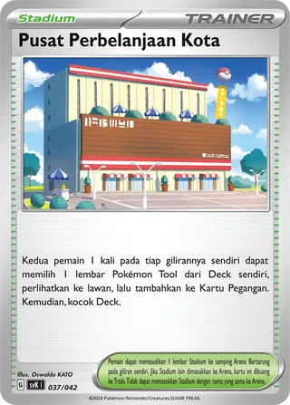 Town Store (Stellar Guidance Deck Build Box 037/042)