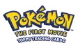 The First Movie