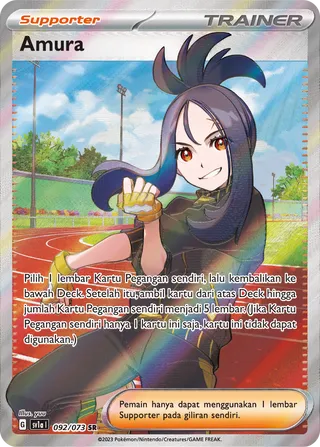 Dendra (Triplet Beat 092/073)