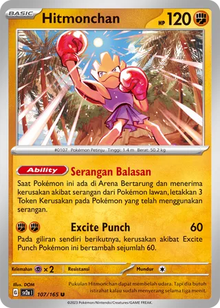 Hitmonchan (Pokémon Card 151 107/165)