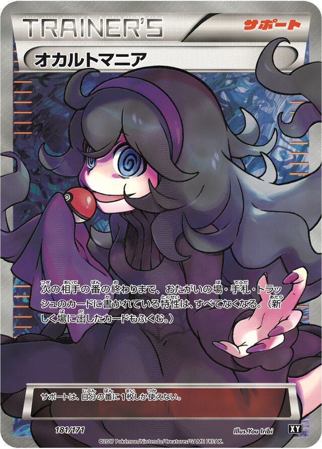 One Little Ghost by Bob's Stuff
