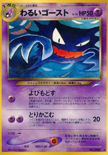 Dark Haunterわるいゴースト Darkness, and to Light闇,そして光へ