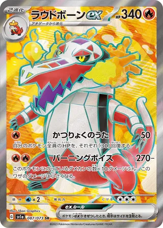Search Clickityclick47's Pokémon cards (Japanese TCG) – TCG