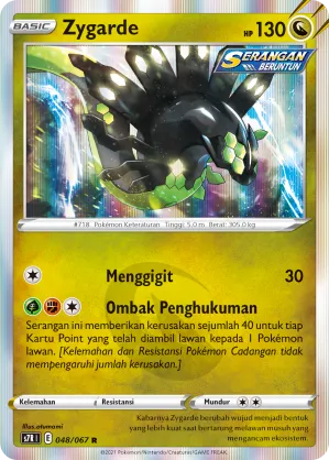 Zygarde (Blue Sky Stream 048/067)