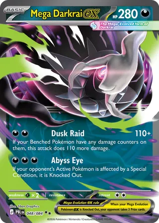 Mega Darkrai ex (Pitch Black 048/084)