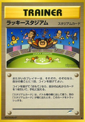 Lucky Stadiumラッキースタジアム Darkness, and to Light闇,そして光へ
