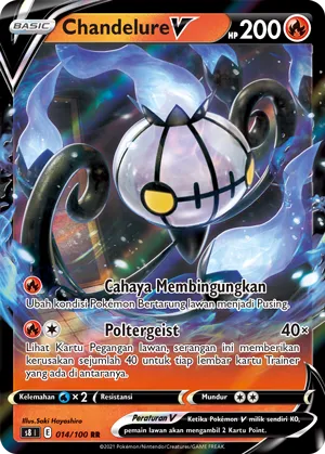 Chandelure V (Fusion Arts 014/100)