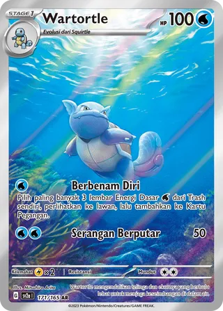 Wartortle (Pokémon Card 151 171/165)