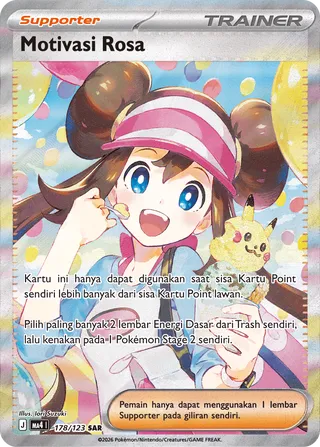 Rosa's Encouragement (Void Blast 178/123)