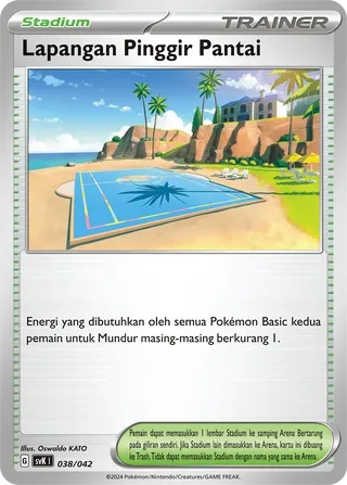 Beach Court (Stellar Guidance Deck Build Box 038/042)