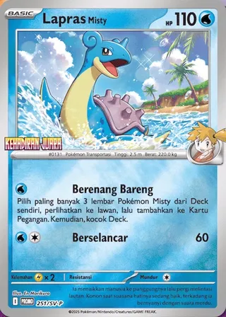 Misty's Lapras (Scarlet & Violet Promos 251/SV-P)