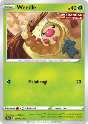 Weedle (Matchless Fighters 001/070)